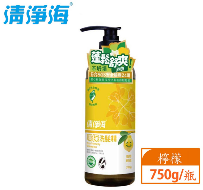 清淨海 環保洗髮精 檸檬750g, 1個