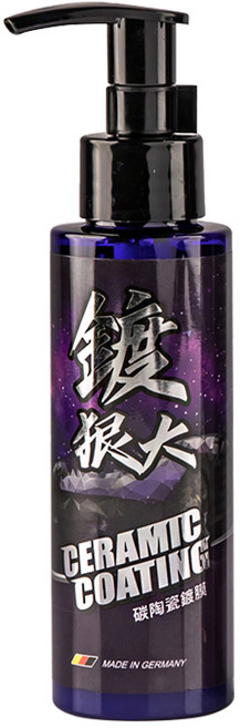 Cares 卡爾氏 德國 大碳陶 陶瓷 消光 封體 鍍膜, 2個, 100ml