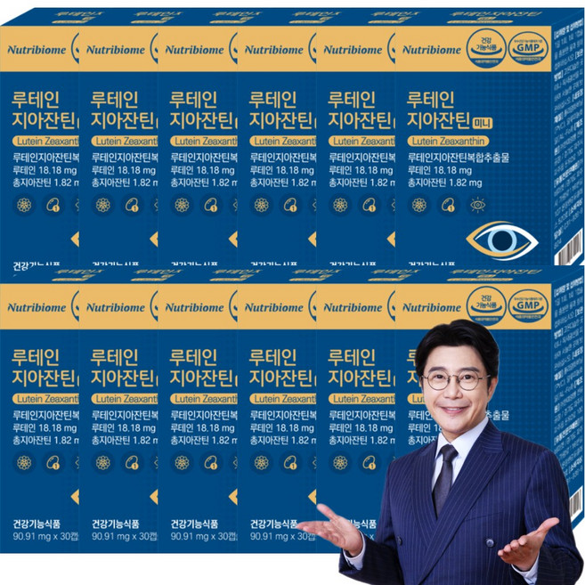 뉴트리바이옴 루테인 지아잔틴 미니 눈건강 영양제, 12개, 30정