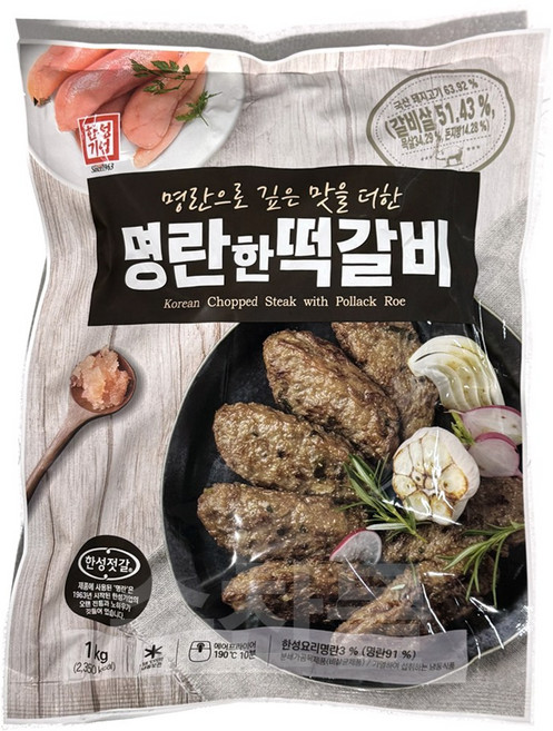 한성기업 명란 떡갈비 500g X 3개 어묵스프(6g), 2개, 1kg