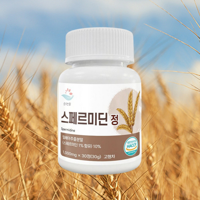 순수한줌 스페르미딘 정 1000mg 밀 배아 소연골 브로콜리 추출분말, 1개, 30정