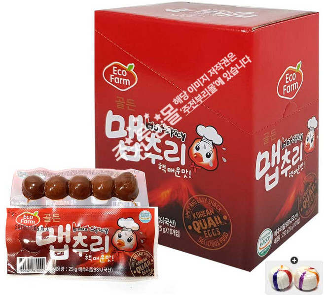 골든 맵추리(5개입 x 10봉) 1통+자색옥춘 사탕 20g 세트, 270g, 1세트, 25g