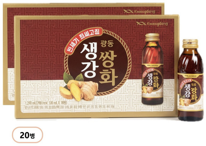 광동 생강쌍화 생강쌍화농축액, 20개, 120ml