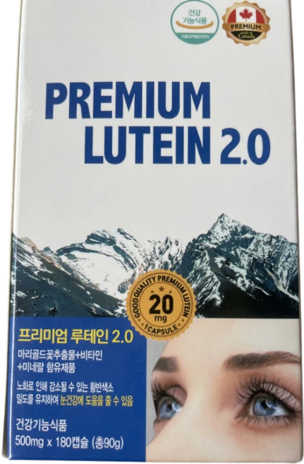 캐나다 완제품 프리미엄 루테인 2.0 500mg x 180캡슐 대용량 눈건강 영양제, 1박스, 180정 - 쿠팡