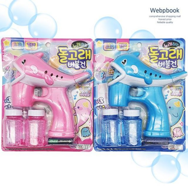 어린이 버블 놀이 돌고래 비눗방울건 색상랜덤 GWM sty*01440PN, 1개
