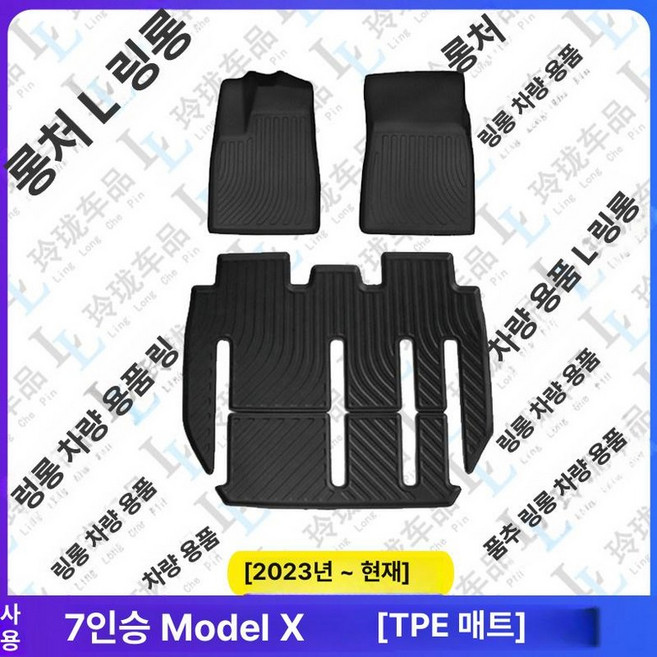 2위 - 전기차 장기렌탈 사업자 EV 장기렌트 운용 장기렌트카, 7인승 2023-2025, 기본 차종