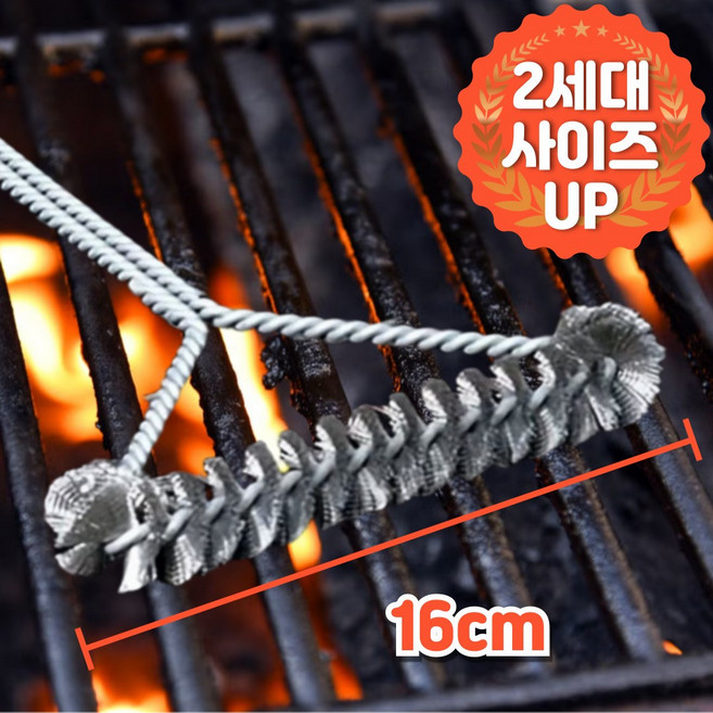 캠피너 캠핑 불판 석쇠 바베큐 그릴 청소 브러쉬, 1개