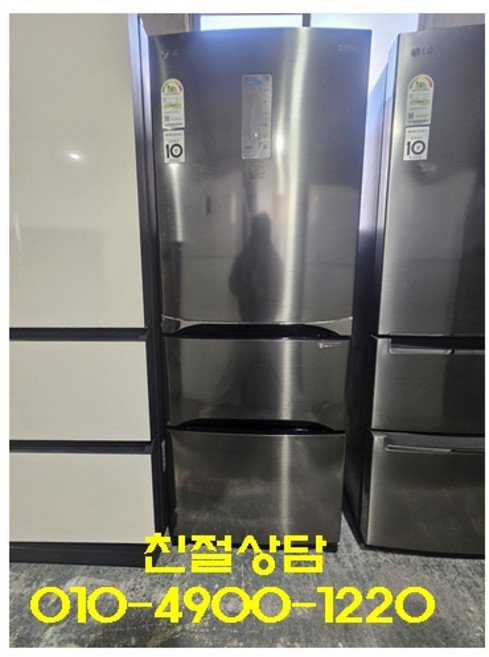 357 딤채 330리터 중고김치냉장고 스탠드형 메탈 스마트쿨링 효율1등급, 김치냉장고