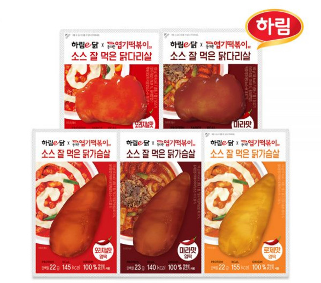 하림X동대문엽기떡볶이 소스 닭가슴살 닭다리살 10팩 골라담기, 닭가슴살 로제