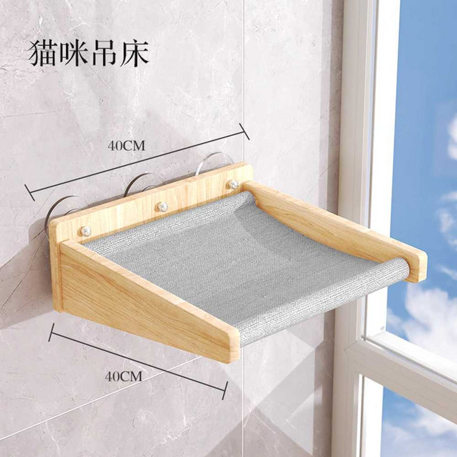 벽에 붙이는 캣타워 창문 캣워커 스크래처 놀이터 수직 소파, 1개, 4. 고양이해먹 흡입컵