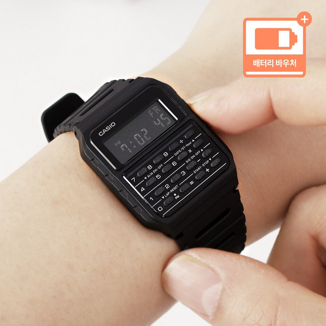 카시오 계산기 남성 데이터뱅크 방수 디지털 우레탄 손목 시계 + 배터리 바우처