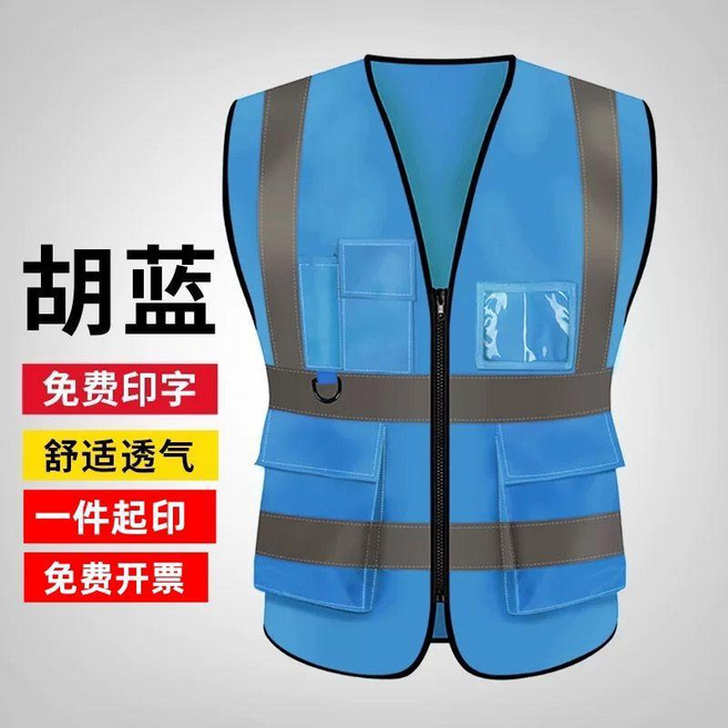 反光背心 透氣 工程安全服, 多口袋 實布款--胡藍色,3XL 90.0-100.0公斤, 1個
