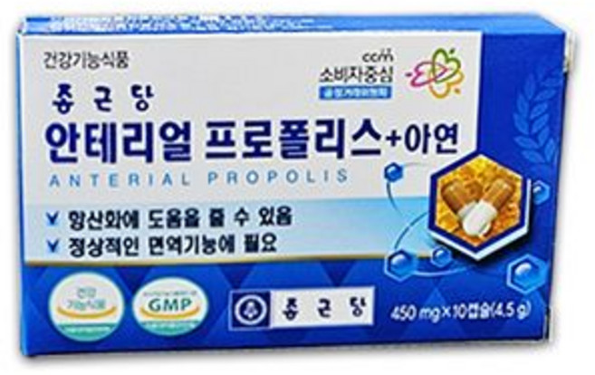종근당 안테리얼 프로폴리스+아연 450mg 10C, 1개, 4.5g