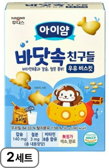 아이얌 유아용 일동후디스 아이얌 바닷속친구들 치즈 비스킷, 우유맛, 50g, 2개