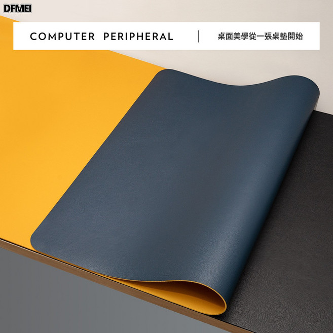 DFMEI 皮革鼠標墊超大號筆記本電腦鍵盤墊書桌辦公桌墊學生寫字防水防滑, 1個, 80*40cm, 雙面藍黃