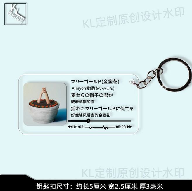 아이묭 아크릴 키링 키홀더 에어팟케이스 열쇠고리 굿즈 あいみょん aimyon 굿즈 앨범 일러 아크릴 가사 키홀더 너는 록을 듣지않아 순간적 식스센스, 옵션5