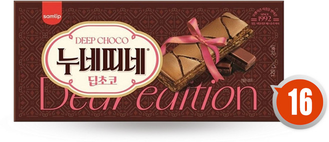 삼립 누네띠네 딥초코 /간식 쿠키 파이, 120g, 16개