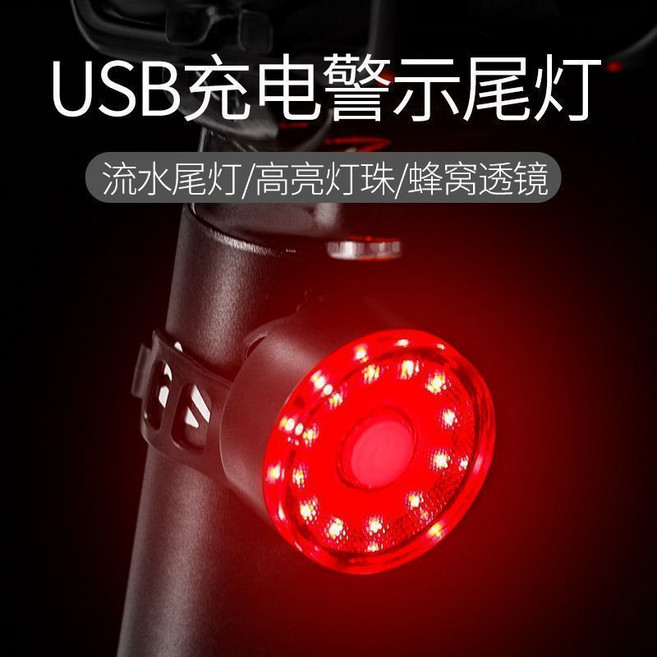 USB充電警示尾燈 自行車夜騎防水燈, 1個, 5新款長續航尾燈跑馬燈設計多檔調節,旂艦版極亮15999L快充三光源待續, N/A