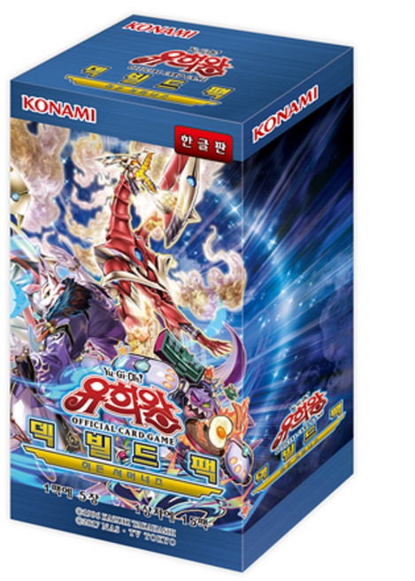 유희왕 카드 덱빌드팩 히든서머너즈 미개봉 봉인 한박스 15팩 75장