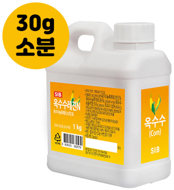 웰베이킹 옥수수레진N / 식용색소 베이킹재료, 30g 소분