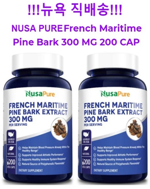 NusaPure 피크노제놀 300mg 항산화 영양제 (200정), 2개 - 쿠팡