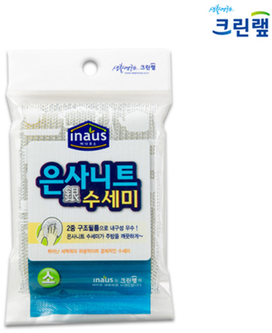 크린랲 이나우스 은사니트 수세미 소 1box(120개입), 1개