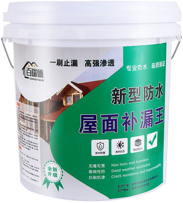 屋頂防水補漏塗料 樓頂房頂堵漏王 外牆裂縫漏水瀝青材料防漏膠, 1個, 天藍色-送全套工具 漏了包退 ,1公斤-用於約3平方