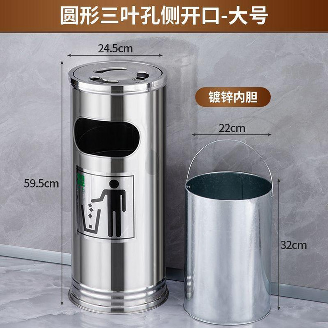 不鏽鋼垃圾桶酒店大堂賓館立式菸灰缸桶會所商場走廊電梯口滅煙桶, 1個, 26*60cm帶鍍鋅內膽, 26*60cm帶鍍鋅內膽
