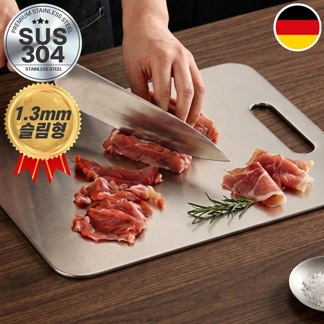 루다온 304 스텐도마 양면 위생도마 균제로 설거지편한 스테인리스, 1개, 메탈실버