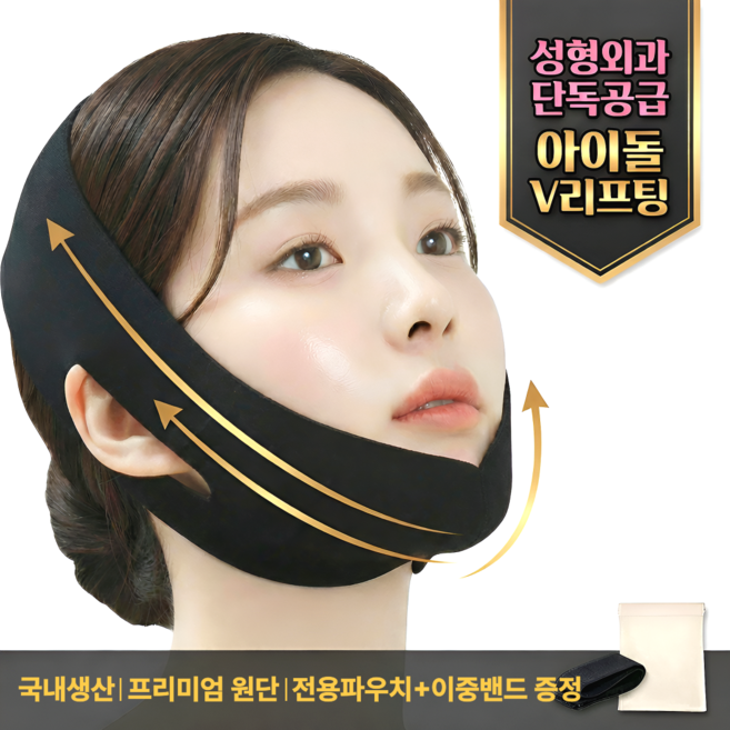 DH메디케어 닥터리프팅밴드 성형 얼굴 땡기미, 1개