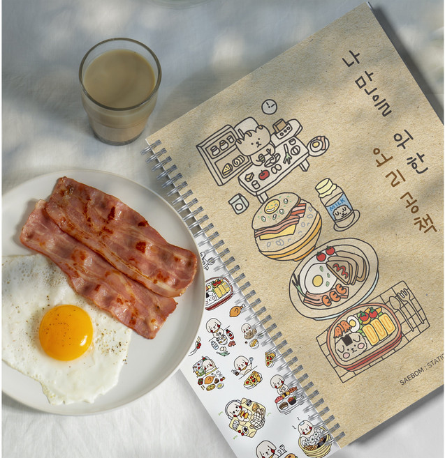 나만을 위한 요리공책+스티커 세트 (쿠킹노트/쿠킹북/선물/집들이/키친/레시피북), 1개