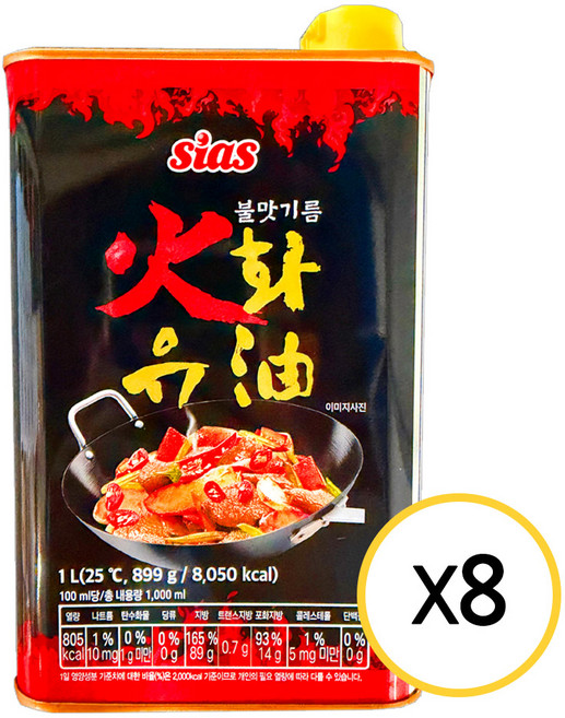 [현대프리마켓] 시아스 화유 불맛기름, 1L, 8개