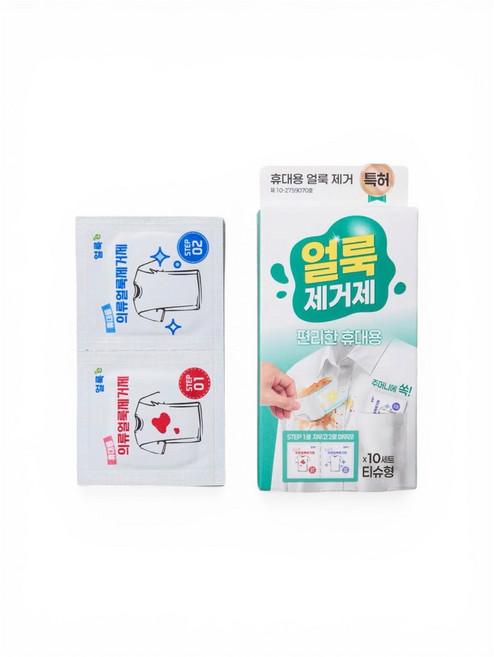 휴대용 얼룩 제거제 10개입, 5개