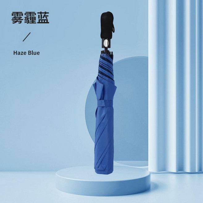 晴雨兩用自動折疊傘 超大號 防風