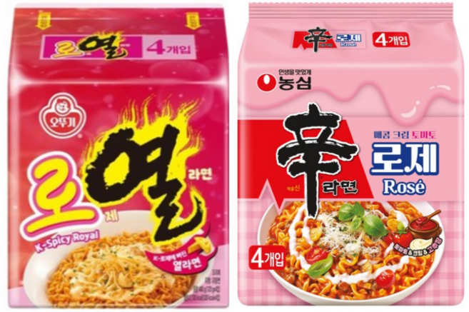 인기신상라면 로제라면 비교하며 먹어보기 2종세트 (신라면로제 사개입+로제열라면 사개입), 3세트