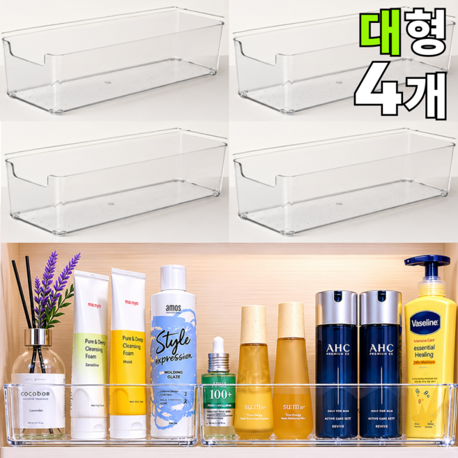 루벤하임 다용도 투명 수납 정리함, 4개, 대형