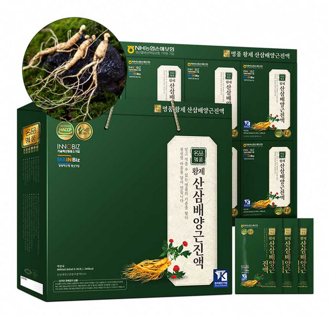 로얄생활건강 황제 산삼배양근진액 기력보충 부모님 명절 선물 국내산 100%, 2박스, 1.8L