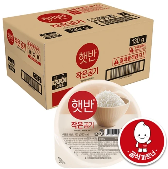 햇반 작은공기 쌀밥 130g 36개 즉석밥 대용량 묶음