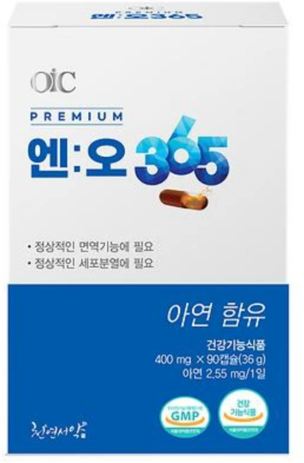 프리미엄 엔오365 산화질소 . 산화질소 대사체 (90캡슐) (채이은) OIC 1개, 90정, 1박스 - 쿠팡