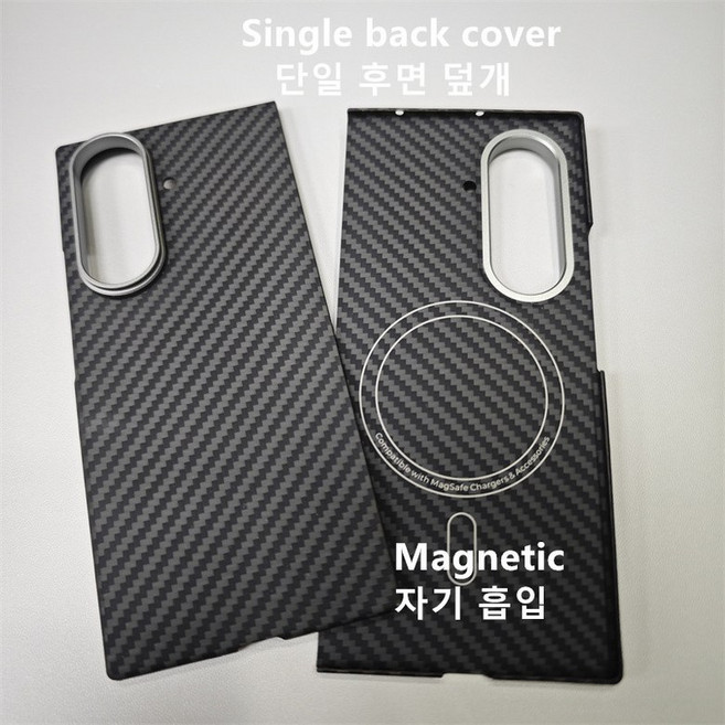 갤럭시 Z 폴드 7 케이스 용 Magsafe 마그네틱 케이스 초슬림 아라미드 섬유, 01 Galaxy Z Fold 7, 01 Single후면cover1500D