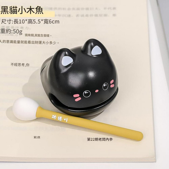 創意小木魚解壓桌面擺件 喜樂常在, 黑貓小木魚 E, 1個