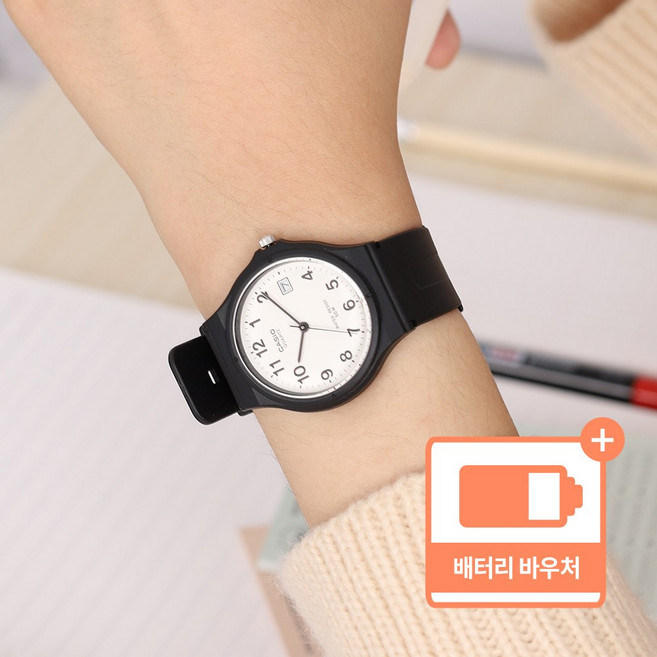 카시오 남녀공용 무소음 수능 시계 MW-59-7B + 배터리교환권 세트