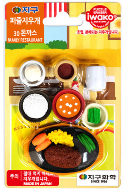 지구화학 퍼즐지우개 53종, 30 돈까스