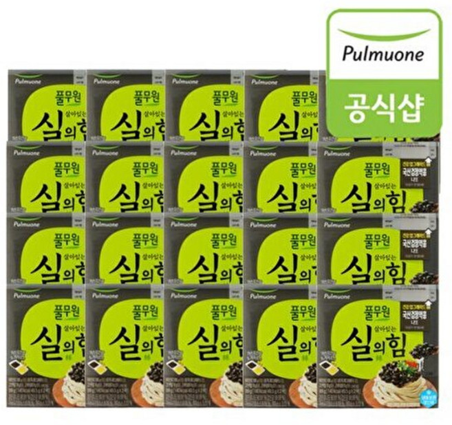풀무원 살아있는 실의 힘 검정약콩 나또 40팩, 99g, 20개