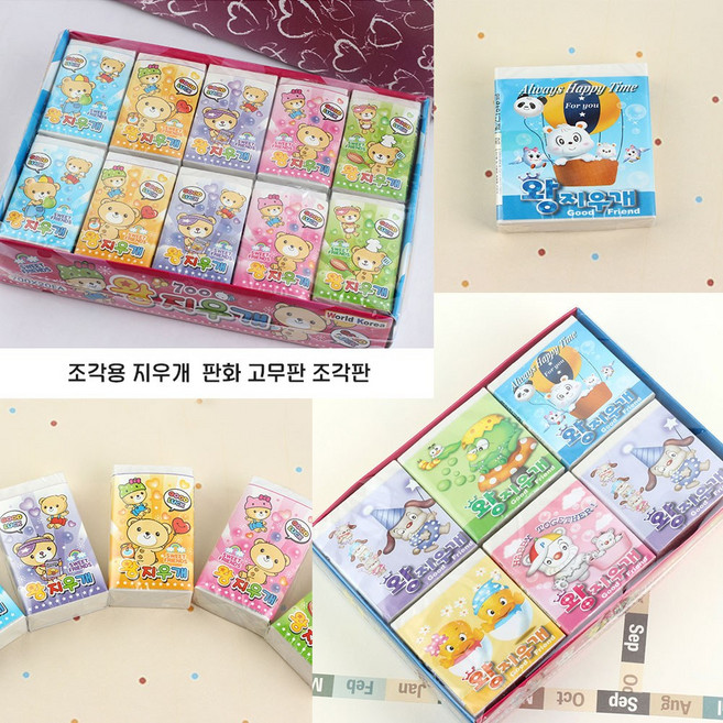 노크원 조각용 왕지우개 고무지우개 고무판 고무판화 스탬프용 도장만들기, 36개