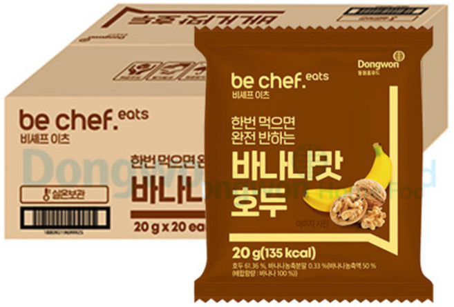 비셰프 바나나 맛 호두, 20개