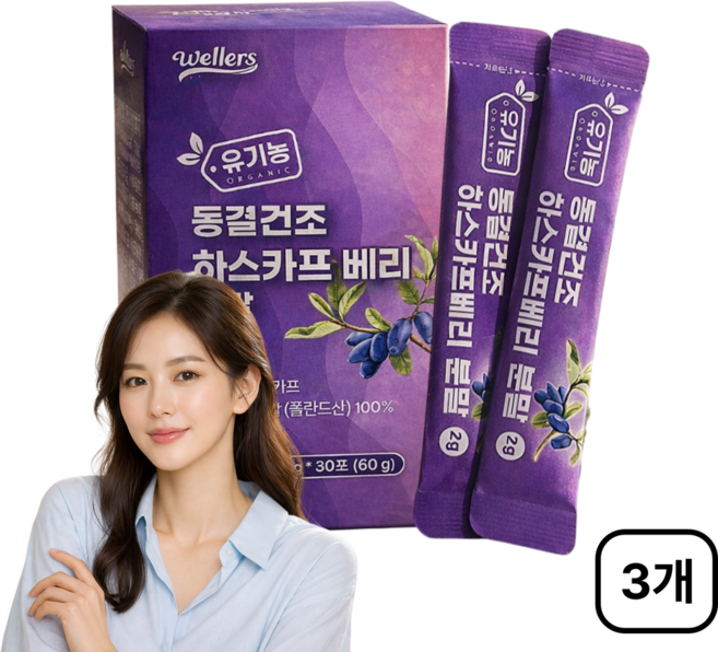 하스카프베리 분말 스틱 유기농 동결건조 폴란드산 항산화 슈퍼푸드, 3박스, 30회분