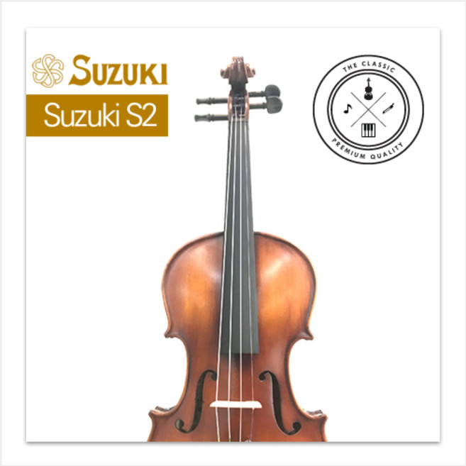 스즈키 입문용 바이올린 S2, 1/2, 1개
