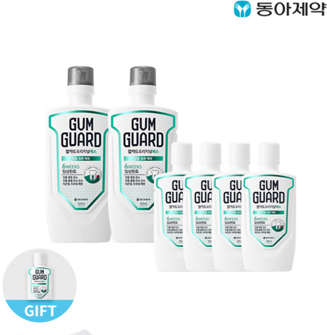 검가드 오리지날 S 820ml * 2 + 380ml * 4 + 100ml *1, 1세트