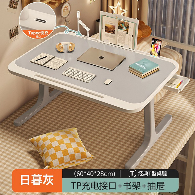 牀上摺疊小桌子筆記本電腦桌學生宿舍桌寫字桌家用懶人飯桌, 4人, 太極灰【USB充電座+夜燈+風扇】:【長71寬46】新品T型腿
